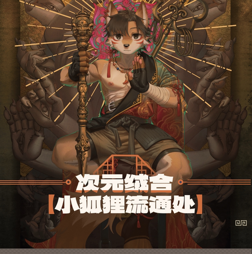 那么大但是那么便宜的卷轴画来了