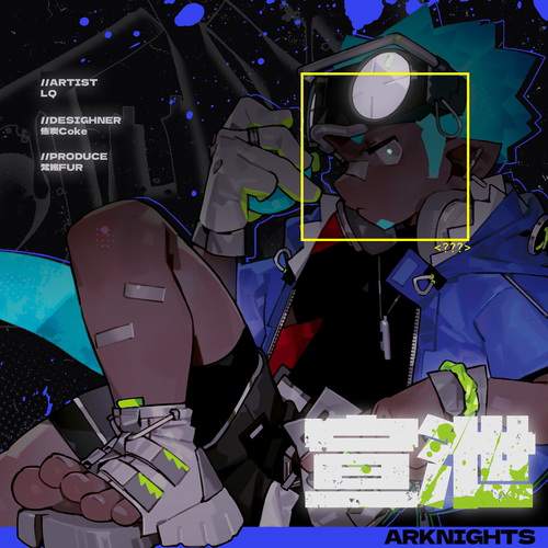 明日方舟伊桑同人金属徽章立牌