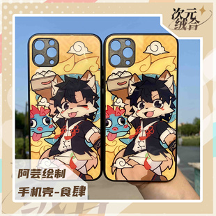 【四方食肆】阿芸绘制梵铭FUR 手机壳定制