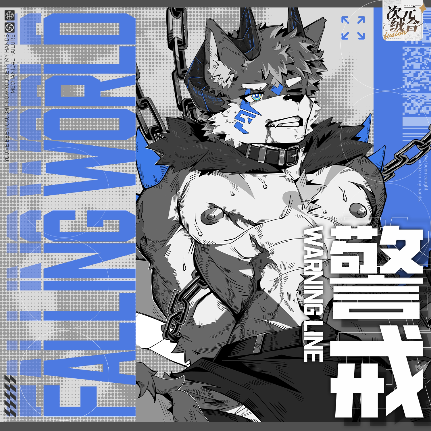 【现货】「Falling World 警戒」系列 骑士Knight福瑞战败周边 - 实物图