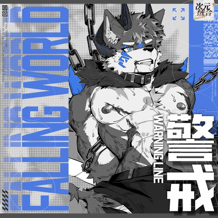 【现货】「Falling World 警戒」系列 骑士Knight福瑞战败周边