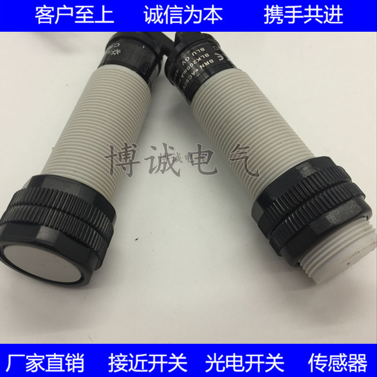 现货电容式接近开关CR18-8DN CR18-8DP CR18-8DN2 CR18-8DP2