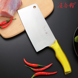 汪吾铨清库存菜刀家用厨师不锈钢切肉切片刀斩切厨房刀