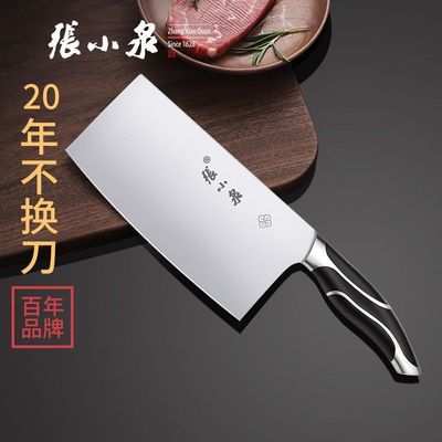 张小泉黑旋风家用片刀中片刀切肉刀切菜不锈钢刀具菜刀锋利DC0165