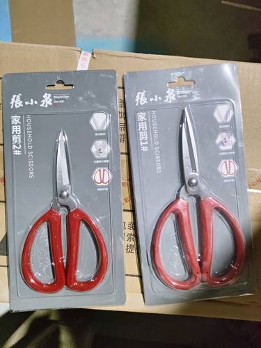 张小泉不锈钢剪刀红把