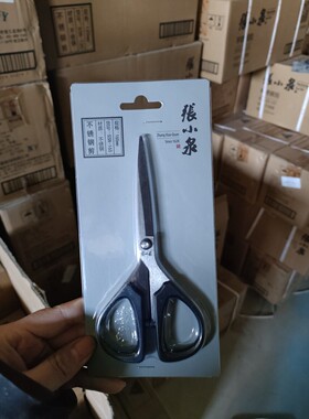 杭州张小泉家用不锈钢剪纸办公剪刀尖头线头小剪刀手工SSN-125140