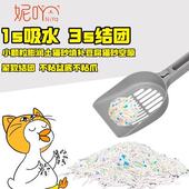NiYa妮吖豆腐混合猫砂膨润土小苏打低尘遮臭猫咪用品6袋 2.5kg