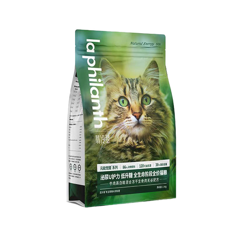 翡冷翠猫粮元能觉醒冻干生骨肉