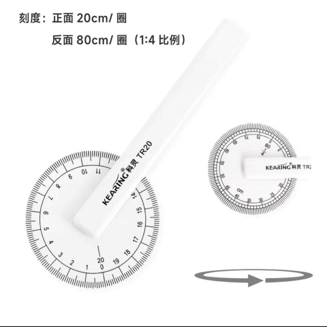 科灵TR20压布轮点线轮划布轮带刻度描线手工拼布轮尺滚轮刻度尺,居家布艺,尺子,淘宝优惠券,粉丝福利购,淘宝优惠卷