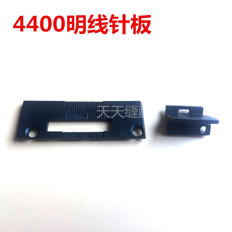 标准gc20606三菱双针明线送布