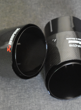 适用于马自达22款次世代阿特兹cx-4 cx-5CX-30睿翼尾嘴装饰消声器