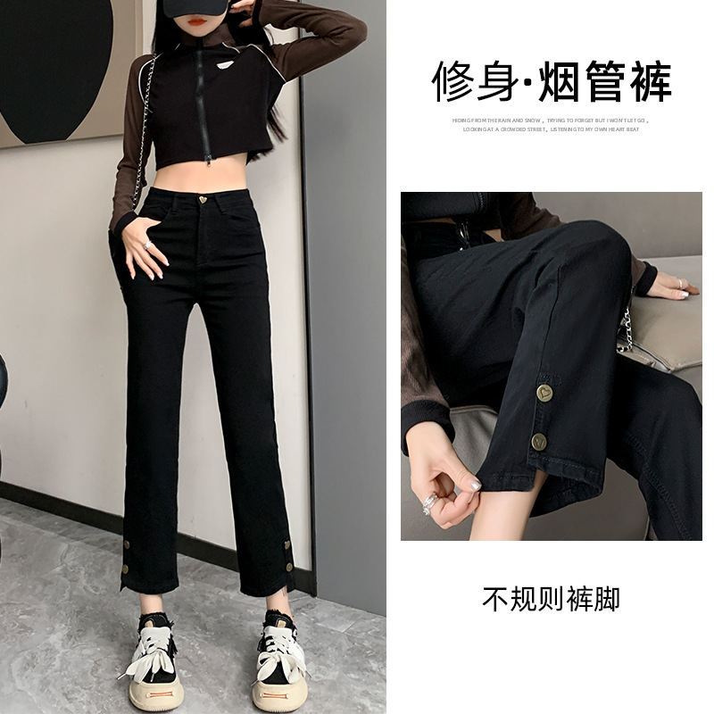 SD黑色九分直筒牛仔裤女