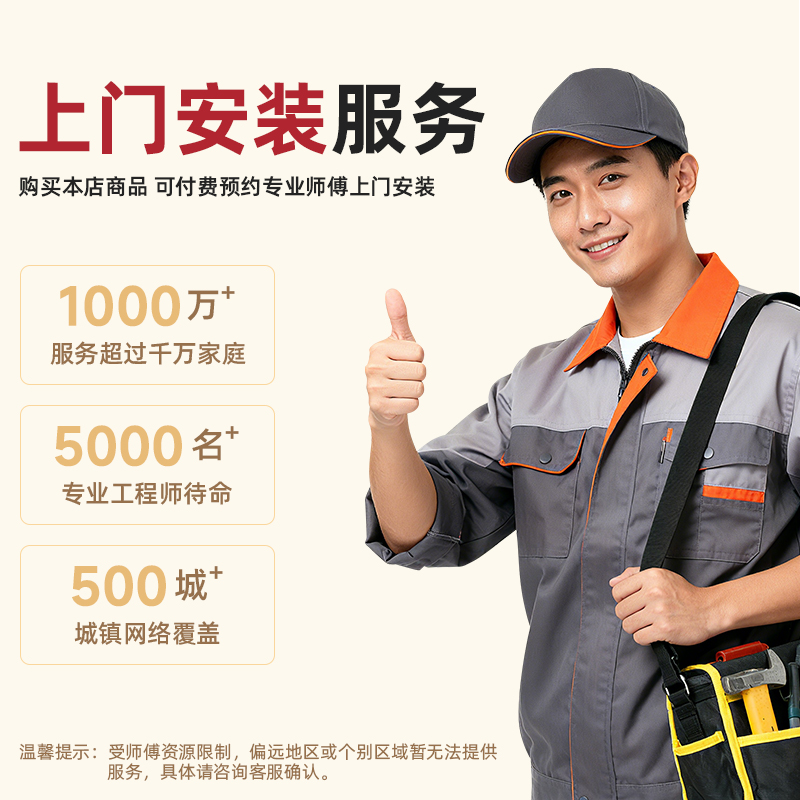 【安装服务】利伯顿床护栏儿童床门栏安装专拍上门安装