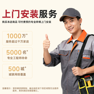 利伯顿床护栏儿童床门栏安装 服务 专拍上门安装 安装