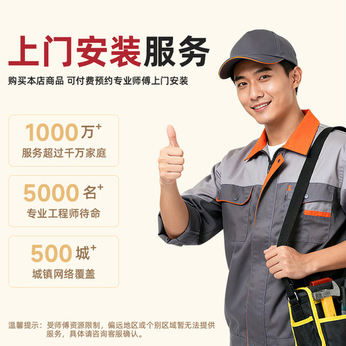 【安装服务】利伯顿床护栏儿童床门栏安装专拍上门安装