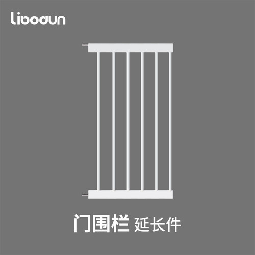 利伯顿延长件喷塑环保