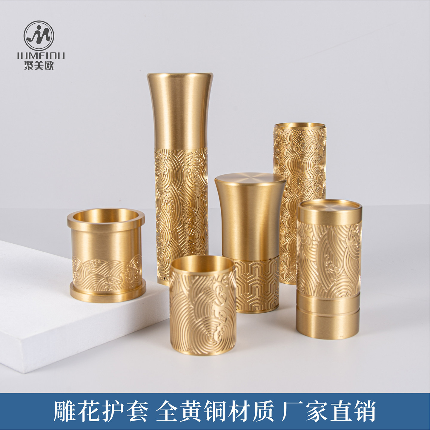新中式黄铜雕花护套封底沙发椅子床五金装饰套实木家具配件铜脚套