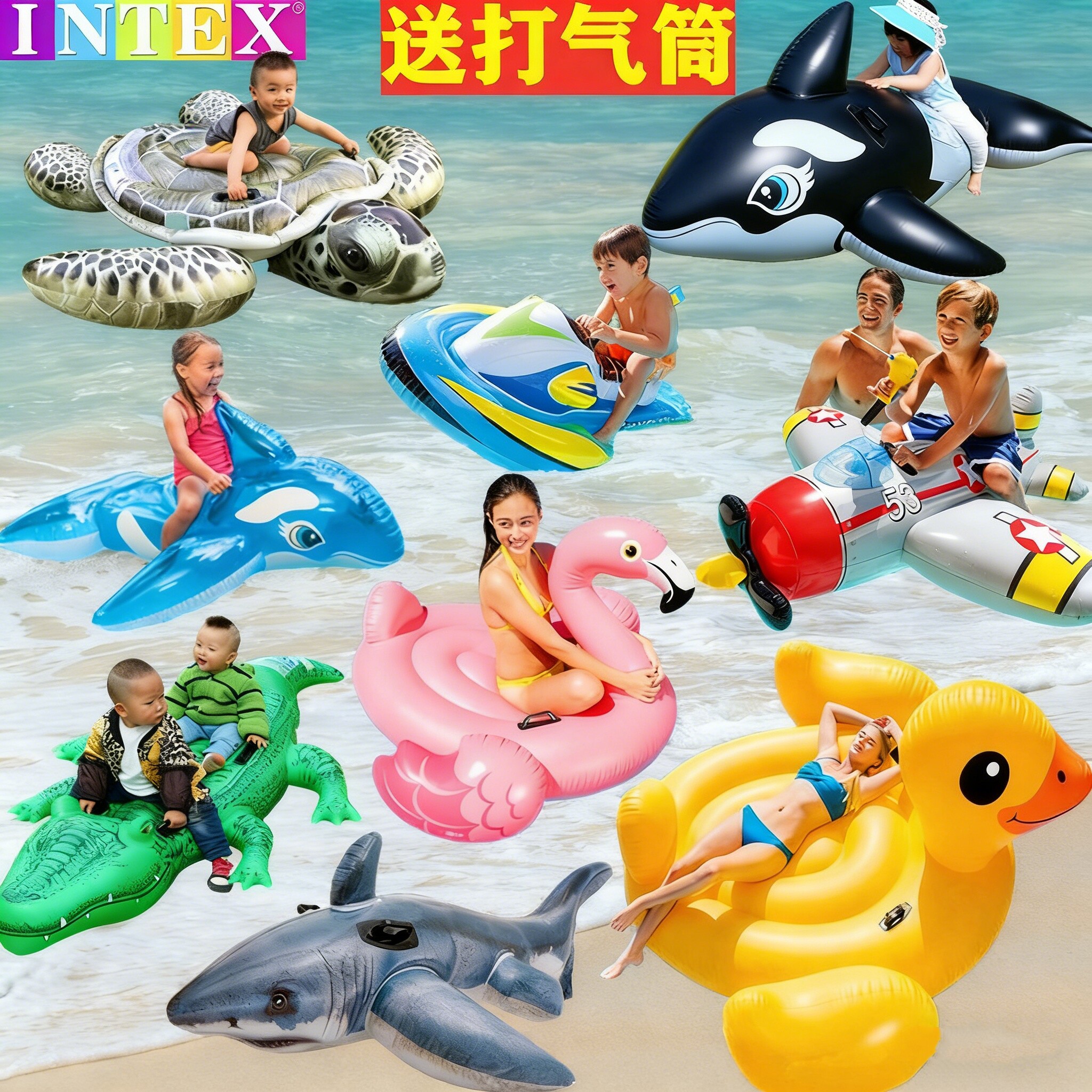 INTEX大黑鲸坐骑儿童水上充气玩具小海龟浮排鳄鱼游泳圈戏水浮床