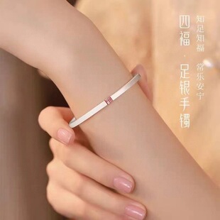 足银9999四方福字开口实心简约中式纯银手镯七夕节送女友老婆礼物