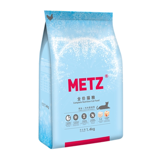 METZ玫斯猫粮5kg 全阶冰雪猎宴三文鱼鳕鱼南瓜双拼冻干主粮10斤