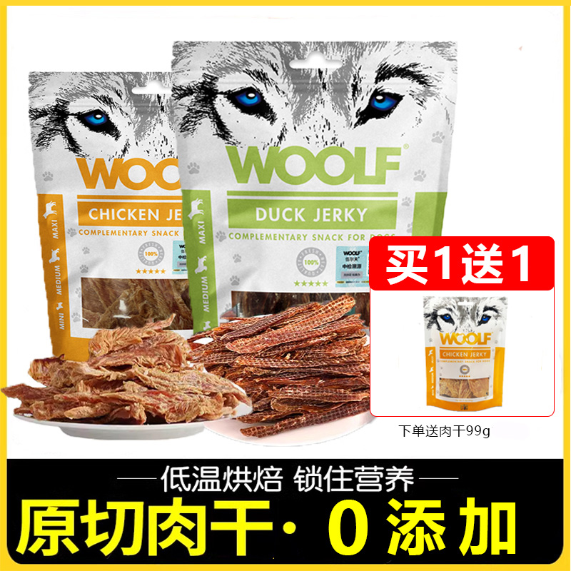 狗零食纯鸭肉干纯鸡肉干零添加