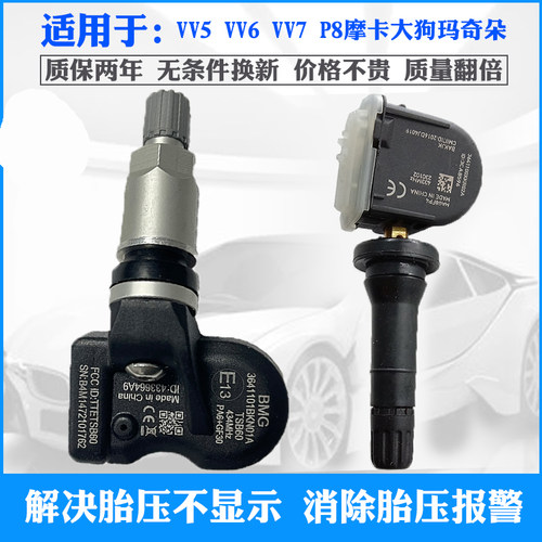 信号强匹配准寿命长不掉线