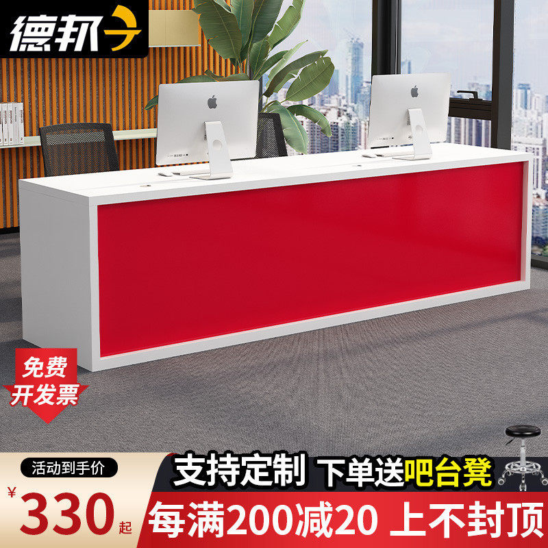 图文店收银台柜台营业厅前台接待台中介房产办公桌物流快递吧台