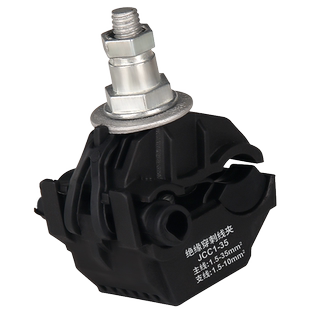 防水绝缘穿刺线夹T型电缆分支器阻燃大功率分线器免剥线接线端子