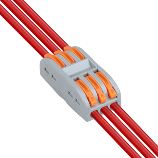 PCT接线端子按压式接线器快接头电线分线器端子排一进一出连接器