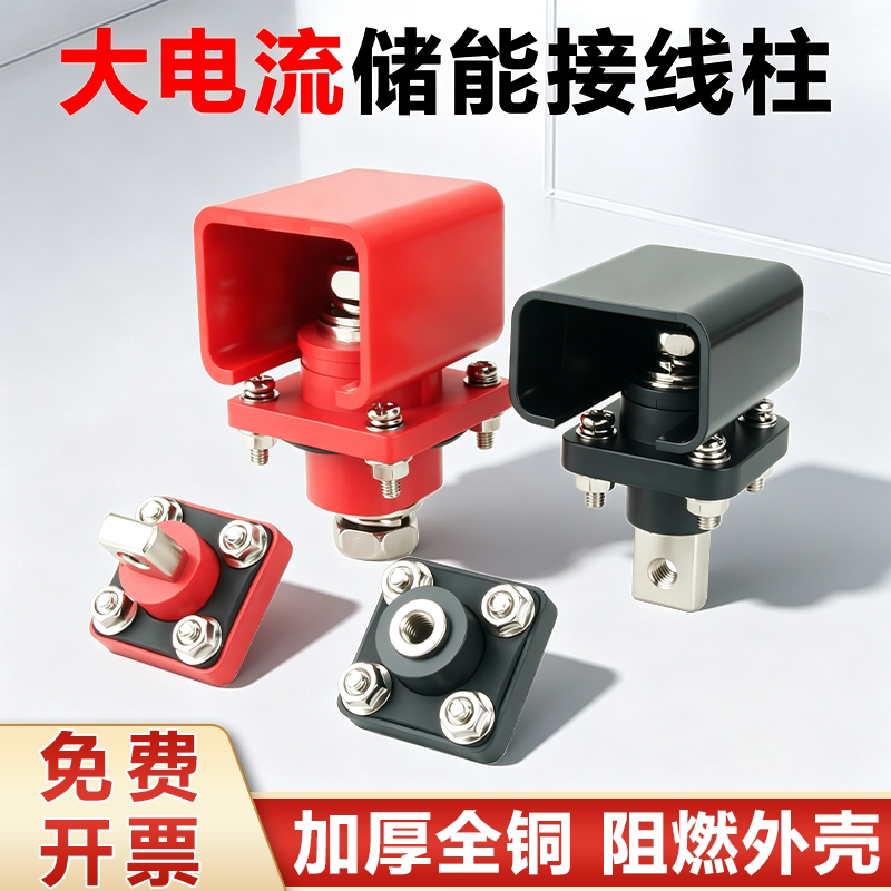 方形全铜穿墙式大电流连接器