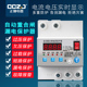 过欠压 自动重合闸漏电保护器空气开关电源断路器防雷保护器自复式