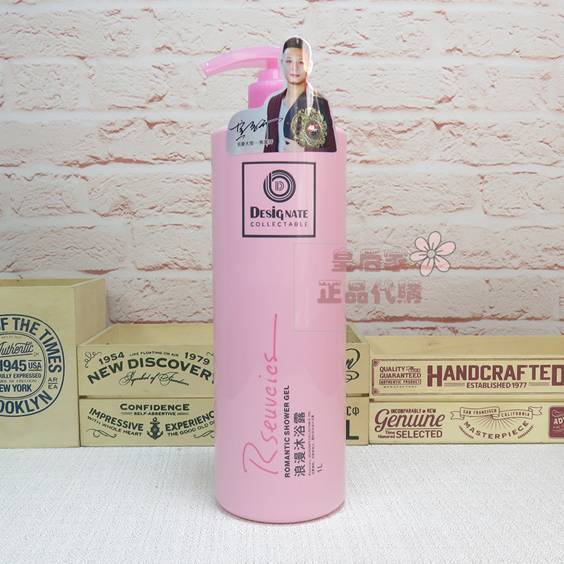 科士威浪漫沐浴露1000ml粉色