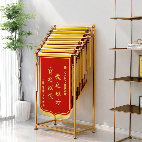 锦旗架子展示架落地收纳锦旗陈列架挂锦旗的医院幼儿园专用锦旗架