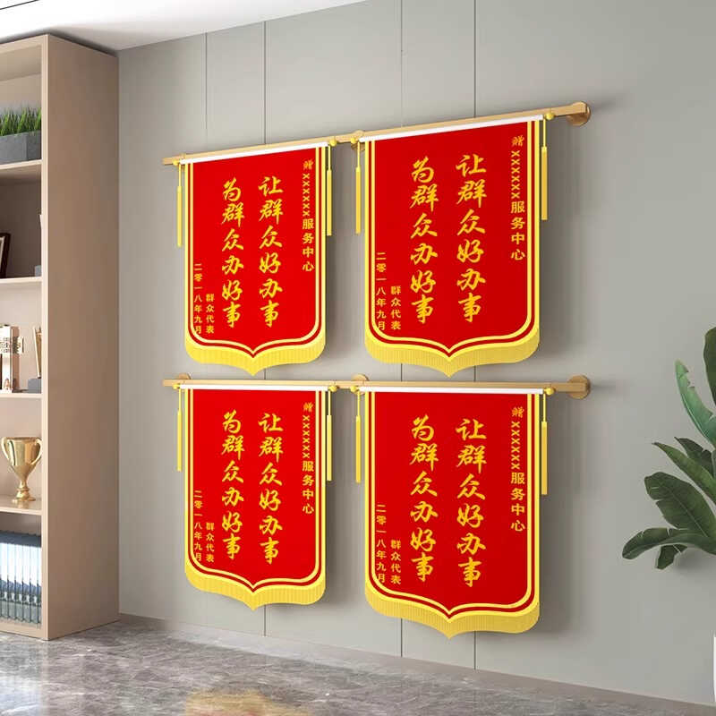 金属壁挂锦旗展示收纳架图片