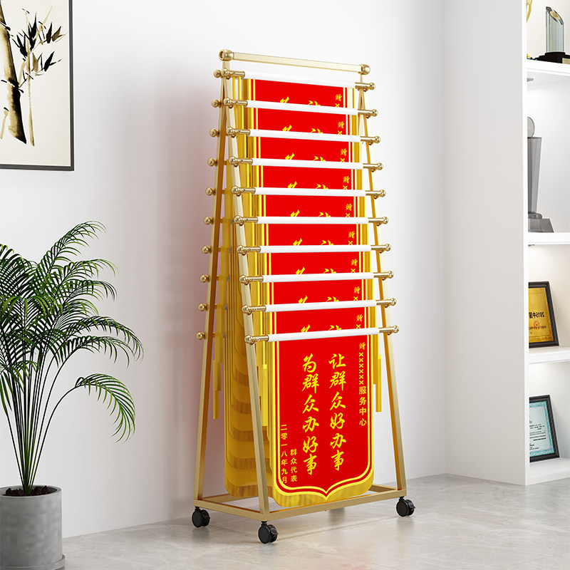 锦旗架子展示架落地挂架医院派出所月子中心挂锦旗神器收纳锦旗架图片