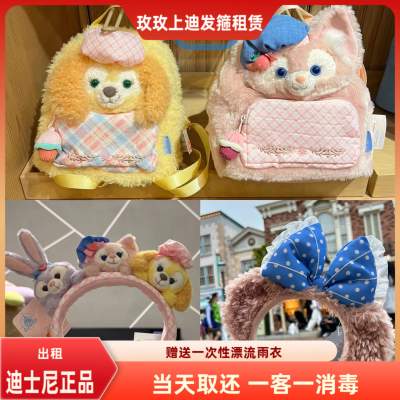 出租上海迪士尼港迪春日饼饼包 春日贝尔双肩包春日雪莉玫发箍