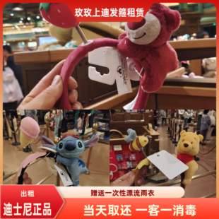出租上海迪士尼乐园史迪奇维尼熊草莓熊可爱摇摇弹簧发箍拍照头箍