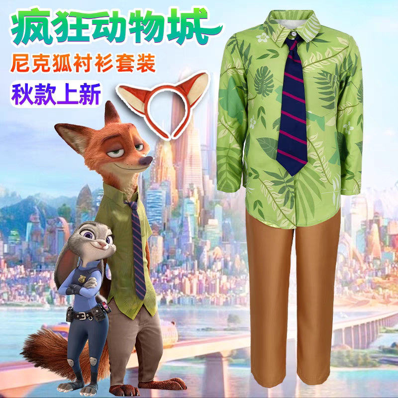 出租上海迪士尼租衣服疯狂动物城尼克衬衫cos尾巴发箍套装租赁