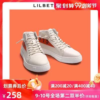 Lilbetter giày ga châu Âu mùa hè phiên bản Hàn Quốc của xu hướng giày cao cổ nam da thông thường - Giay cao Giay cao