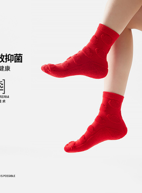 Lining/李宁正品日进斗金系列男女时尚耐磨抗菌运动中袜AWSU009