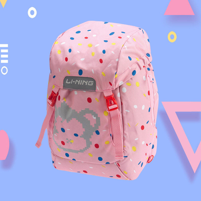 李宁童双肩包男女大童新款运动生活青少年反光运动包YBSQ058,童装/婴儿装/亲子装,包包,淘宝优惠券,粉丝福利购,淘宝优惠卷