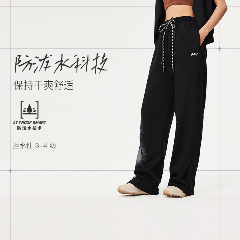 Lining/李宁正品2024年新款女子时尚宽松休闲直筒运动长裤AKLU112