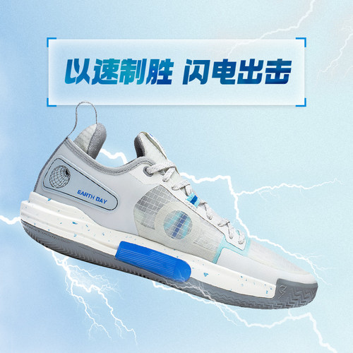 中国李宁时尚篮球鞋男23年夏新款闪击9透气耐磨比赛鞋ABAT023