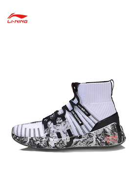 李宁正品健身女款春季无界一体织袜套运动鞋 AFPQ048