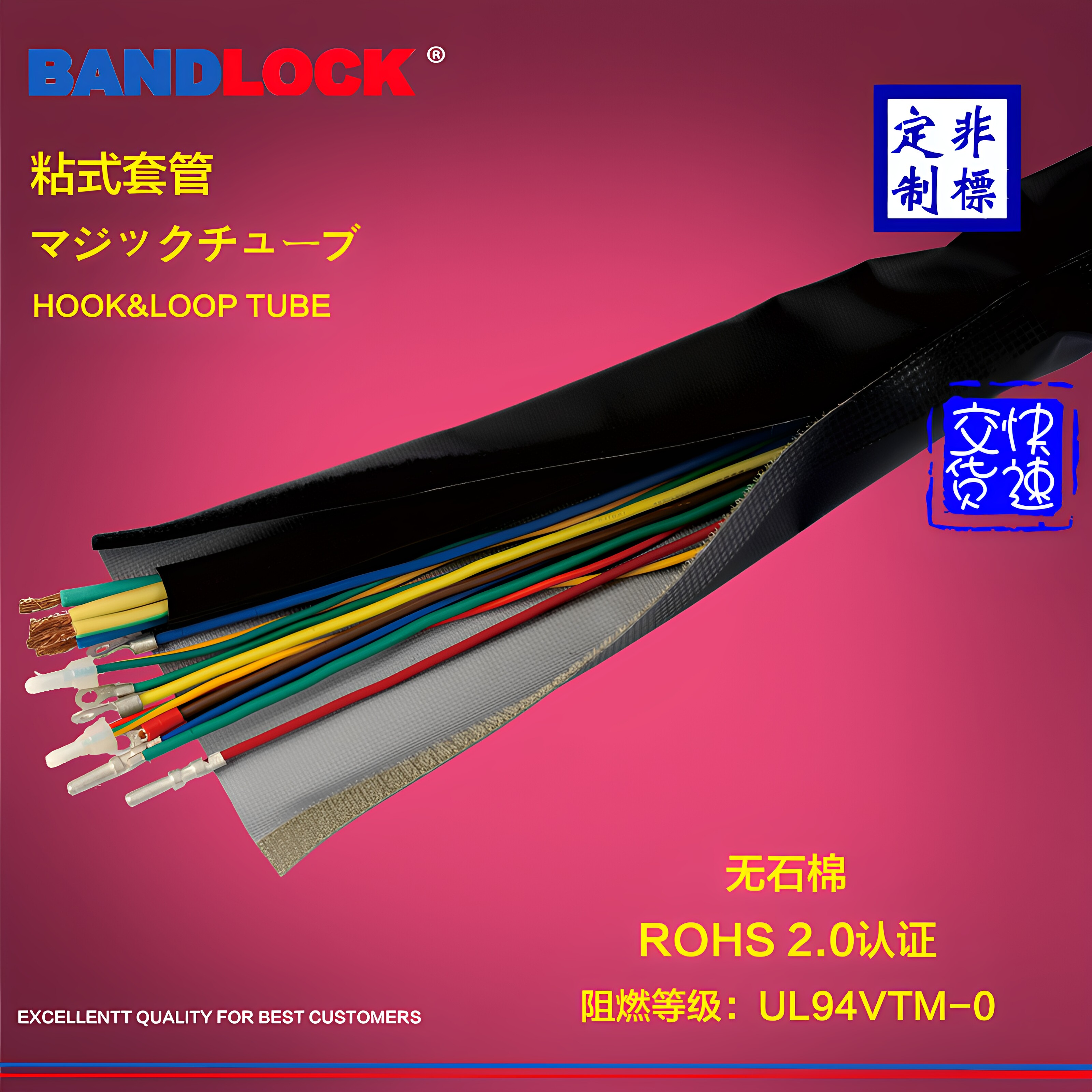 PVC钮扣式结束带电缆包线管保护布套电线魔术贴粘式黑色束线管