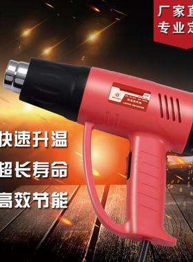 德力热风枪 加大功率吹风枪 工业烘枪热风机贴膜烤枪DL2000W