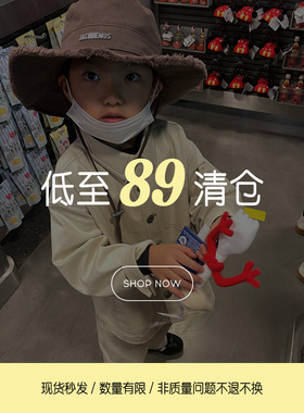 jooca【清仓合集】现货闪发低至89元起！叠加满减