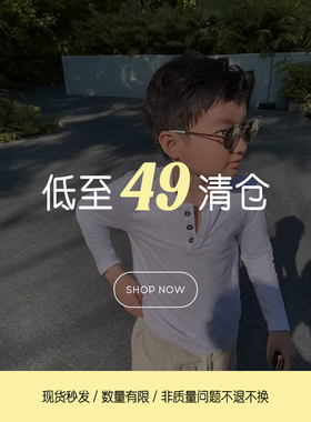 jooca【清仓合集】现货闪发低至49元起！叠加满减