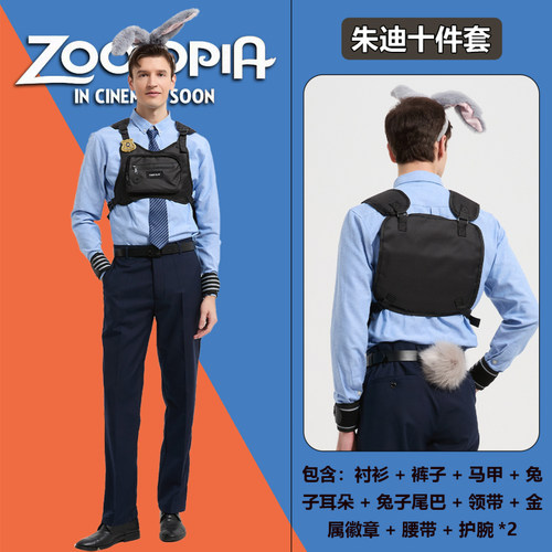 动漫展兔子朱迪警官judy