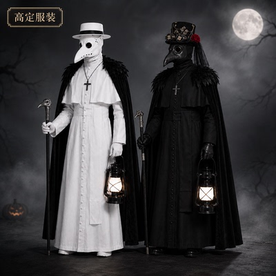 万圣节瘟疫医生白教徒COS服